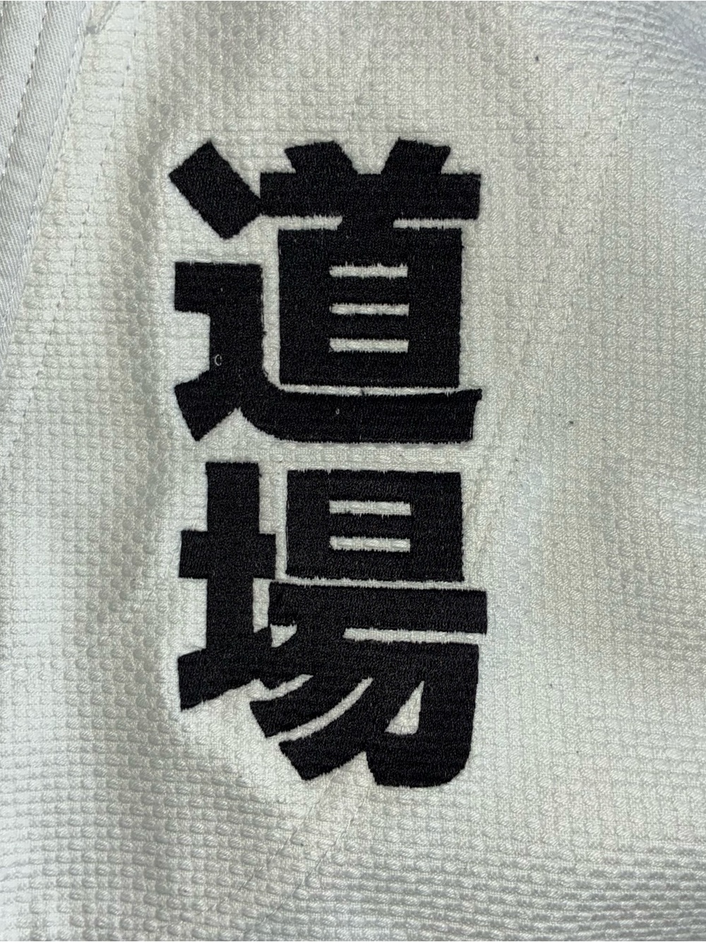 Fuji Judo Dojo White Gi with Black Kanji and Red Logo Patches - Picture 6 of 10